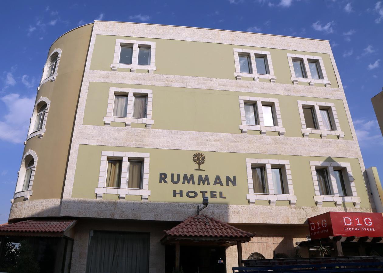 Rumman Hotel Мадаба Экстерьер фото